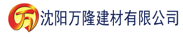 沈阳末世甘棠建材有限公司_沈阳轻质石膏厂家抹灰_沈阳石膏自流平生产厂家_沈阳砌筑砂浆厂家